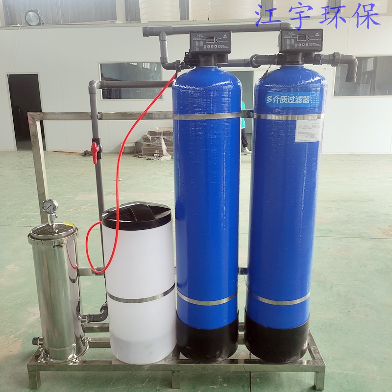 天津2吨软化水过滤设备