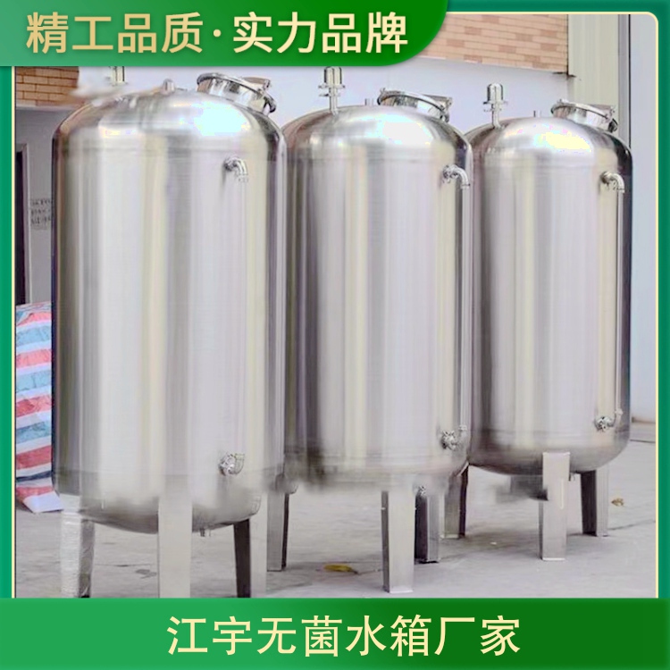 天津2吨无菌水箱，